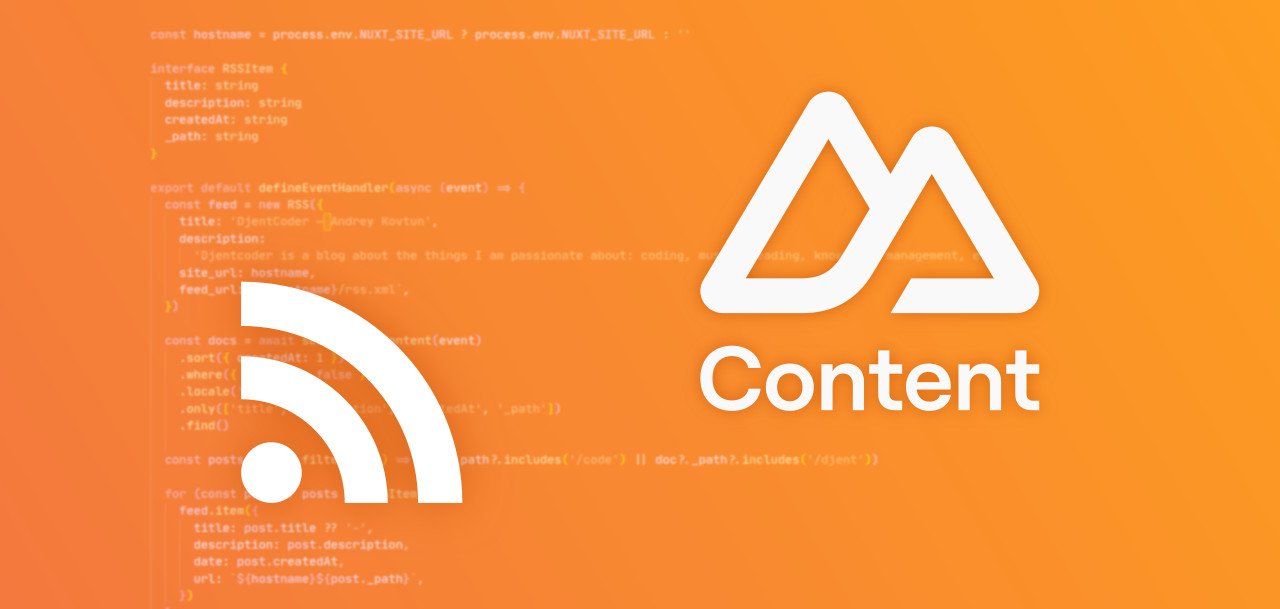 Как создать RSS канал в Nuxt 3