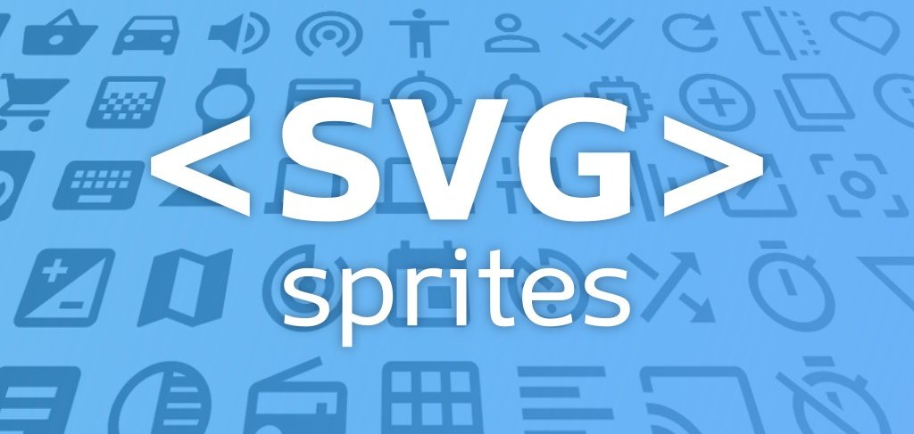 SVG спрайты. Как правильно готовить?