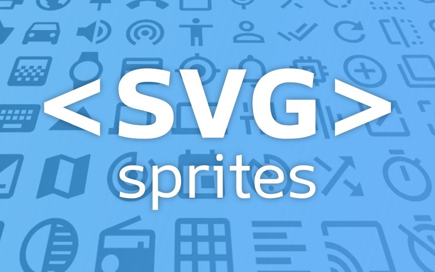 SVG спрайты. Как правильно готовить?